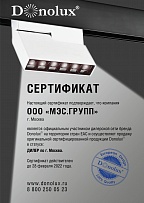 Сертификат Donolux