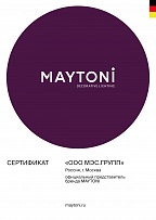 Сертификат MAYTONI